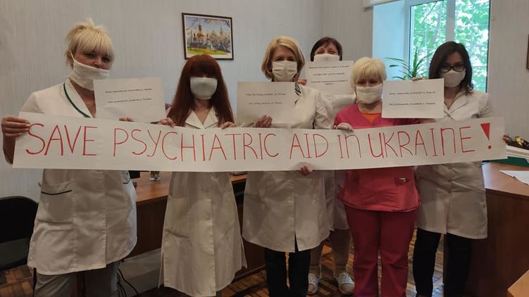 Сотрудники психиатрической больницы протестуют против медреформы