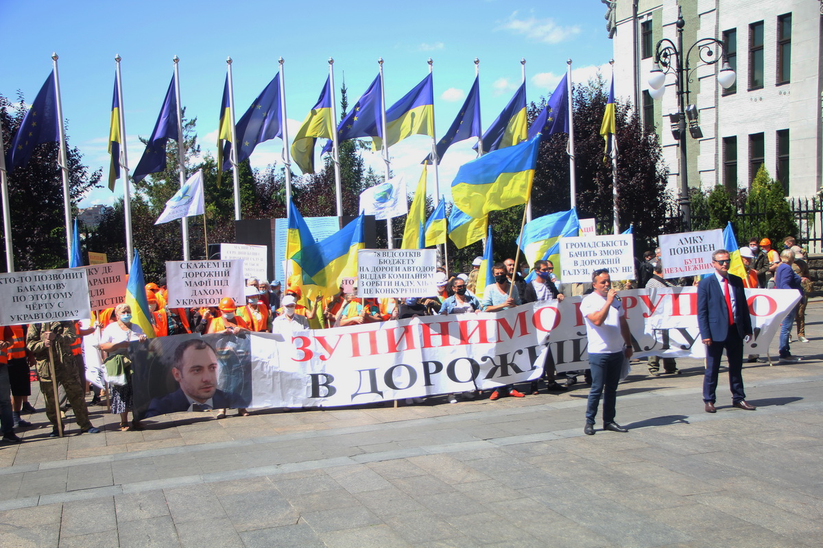 Под стенами «Укравтодора» и ОП митинговали активисты: сообщают о картельном сговоре и «распиле» бюджетных денег