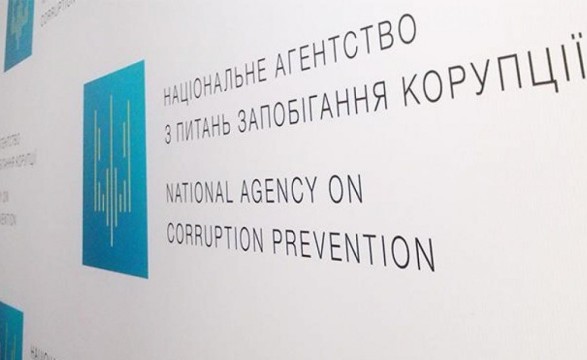 42 чиновников поймали на укрывании имущества почти на 360 млн грн: список  нарушителей