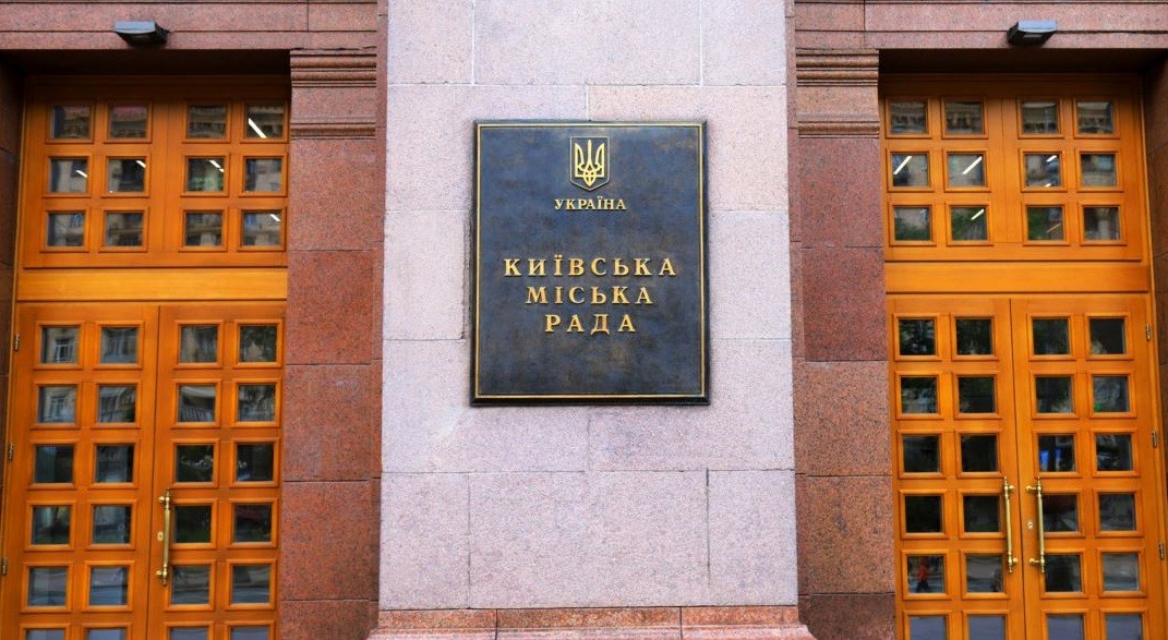 Горизбирком отменил регистрацию ряда кандидатов в депутаты Киевсовета