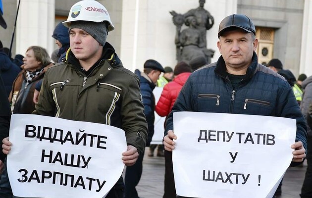 В трех областях Украины бастуют шахтеры