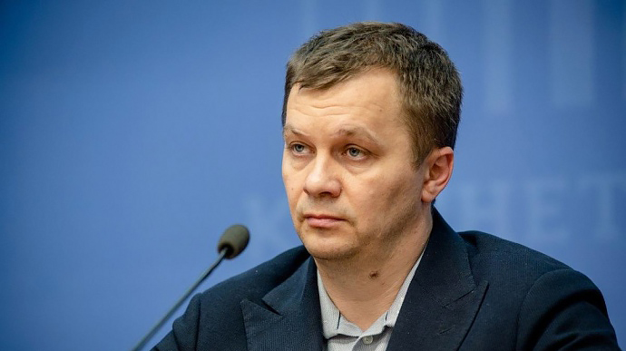 Милованова назначили главой набсовета Укроборонпрома