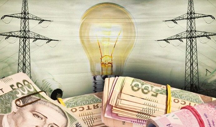 Плата за электроэнергию населением после “снижения” увеличится на 5,3% – экономист