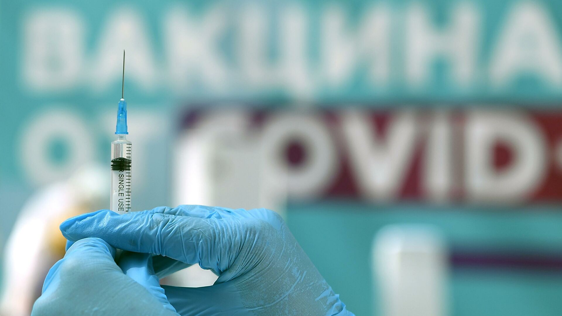 36% опрошенных украинцев не готовы вакцинироваться от коронавируса – исследование “Рейтинг”