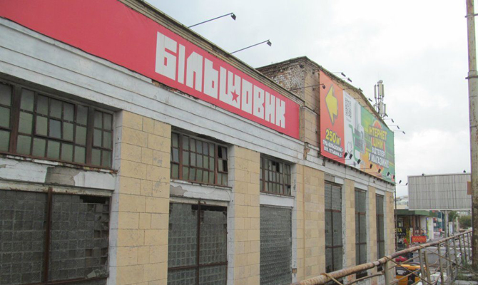 Суд в Киеве арестовал 100% акций завода “Большевик” по делу о незаконной приватизации