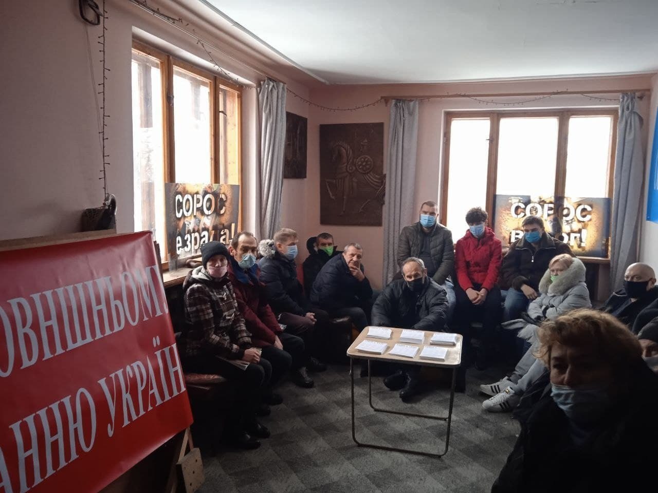 «Нет внешнему управлению!»: во Львове прошла «антисоросовская» конференция