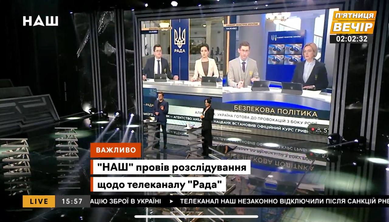 Журналист канала “НАШ” “под прикрытием” устроился на ТК “Рада”, чтобы провести расследование