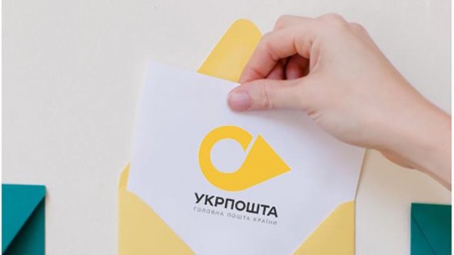 Укрпошта з 1 липня підвищує тарифи на посилки по Україні